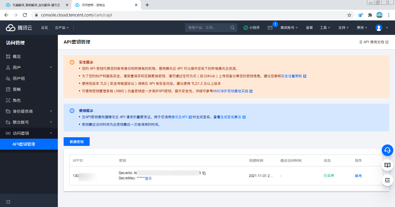 Dart Code Metrics results