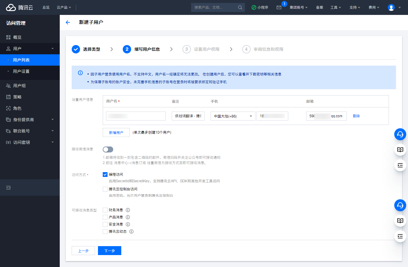 Dart Code Metrics results