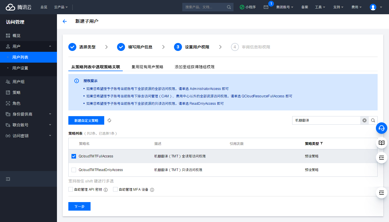 Dart Code Metrics results