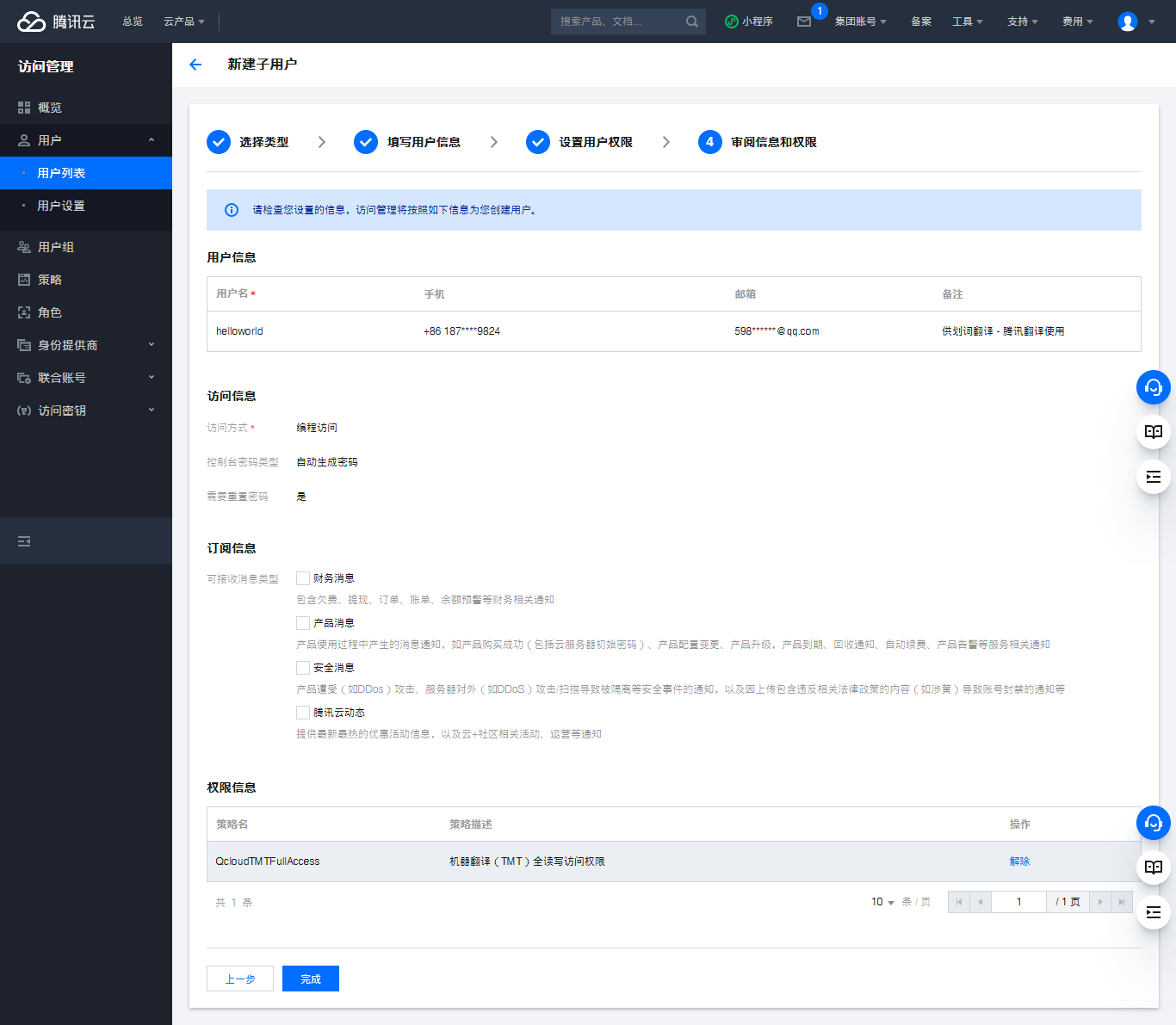 Dart Code Metrics results